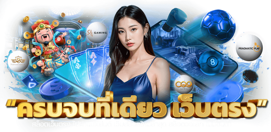 FULLMOON168 เว็บเดิมพันออนไลน์ครบวงจร สล็อต บาคาร่า กีฬา ฝากถอนปลอดภัย